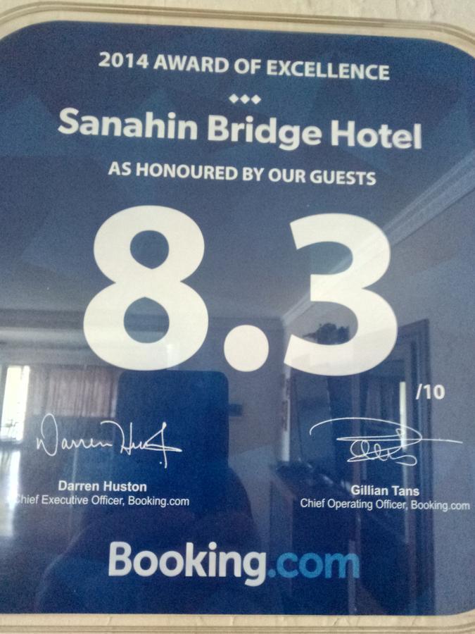 Sanahin Bridge Hotel อาลาแวร์ดิ ภายนอก รูปภาพ